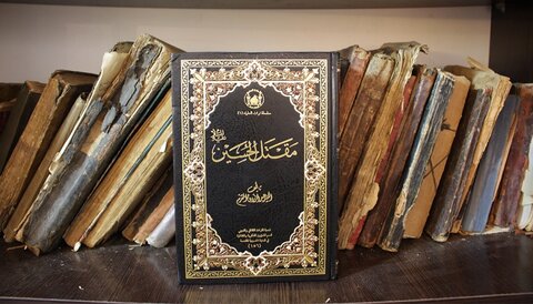 النهضة الحسينية من كتاب مقتل الحسين (ع) للسيد المقرم