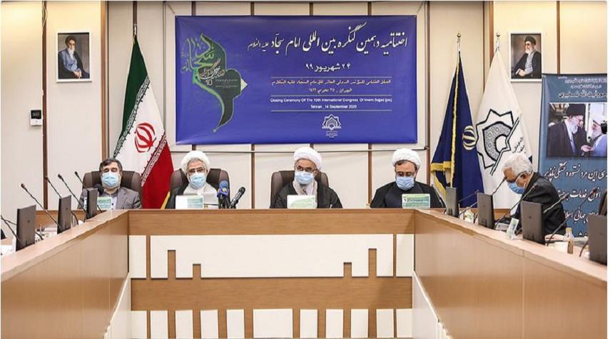 ختام ملتقى "الإمام السجاد(ع)" الدولي العاشر في إيران