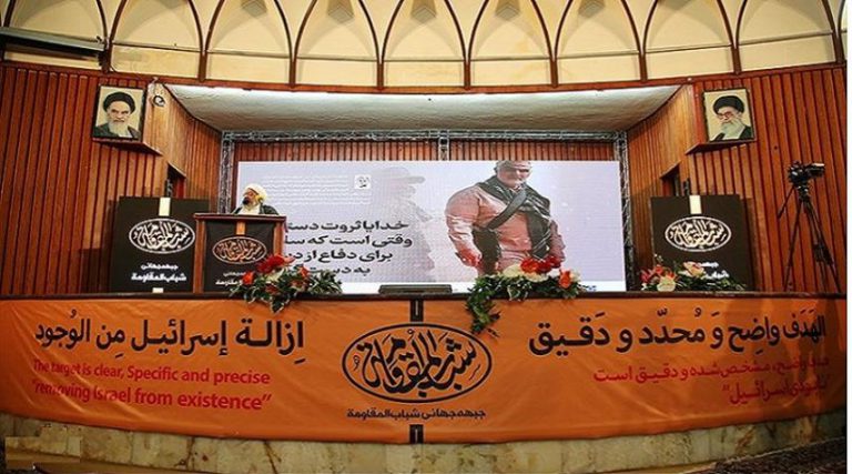 الملتقي الدولي لشباب المقاومة في قم المقدسة يندد بالتطبيع