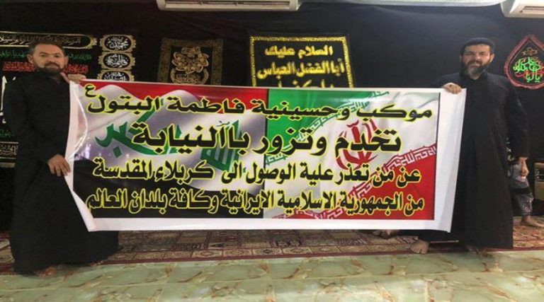 العراقيون يزورون بالنيابة عن الايرانيين في أربعينية الامام الحسين