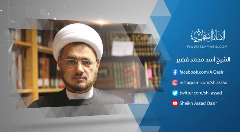 الشيخ أسد محمد قصير