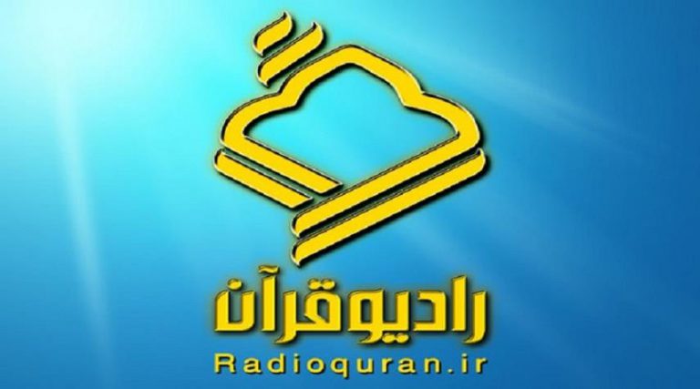 islamasil