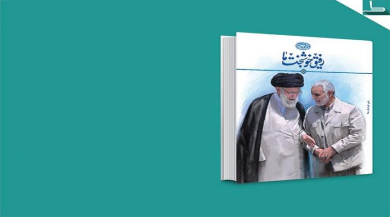 islamasil