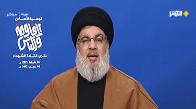 islamasil