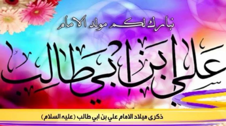islamasil