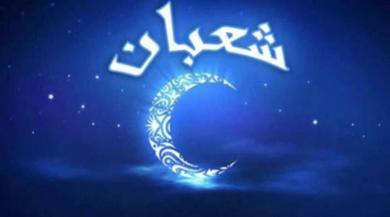 توقعات هلال شهر شعبان سنة ١٤٤٢ هجري قمري