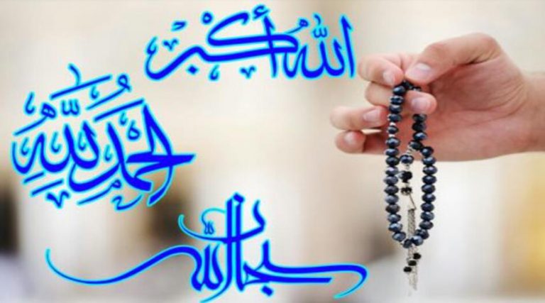 islamasil