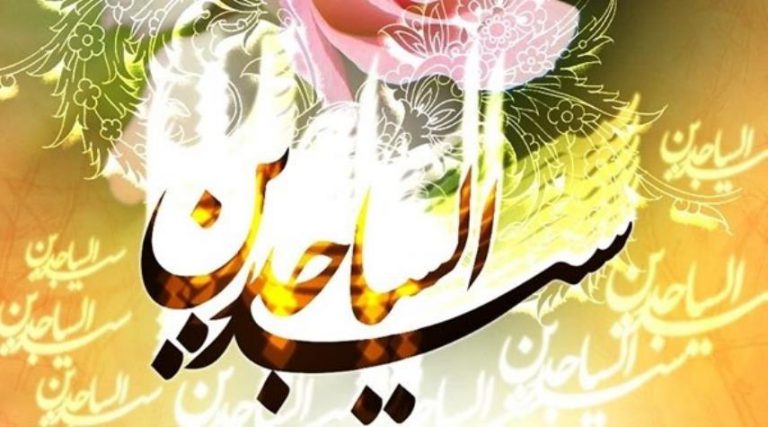 islamasil