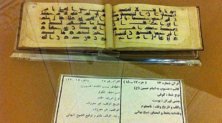 islamasil