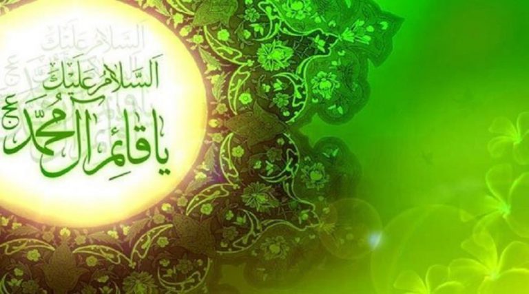 islamasil