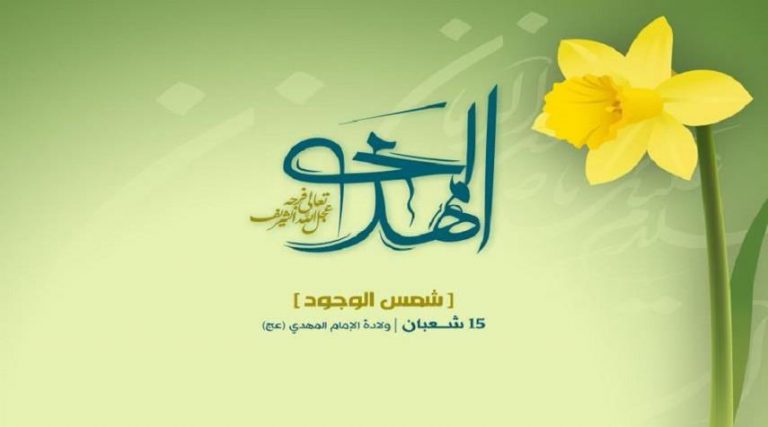 islamasil