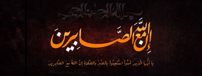 islamasil
