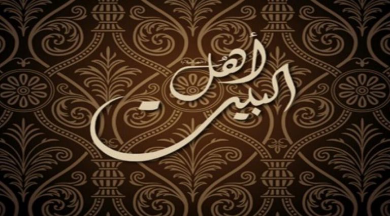 islamasil