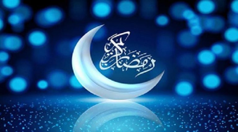 رمضان كريم