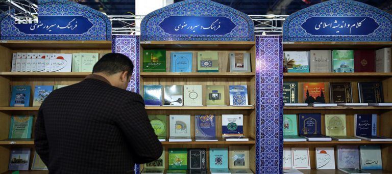 العتبة الرضوية تنشر آلاف الكتب القيمة