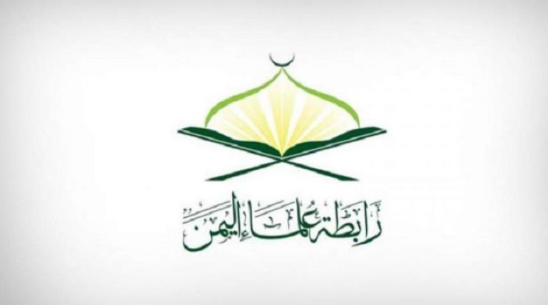 رابطة علماء اليمن تدعو لإحياء يوم القدس العالمي