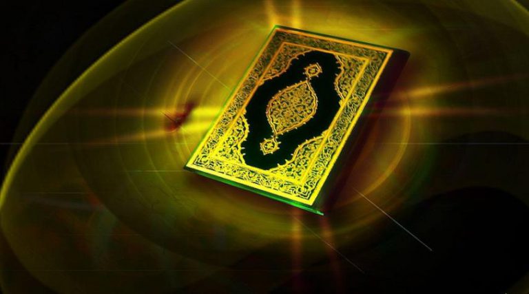 ثقافة من القرآن الكريم..من آيات حرمة التطبيع