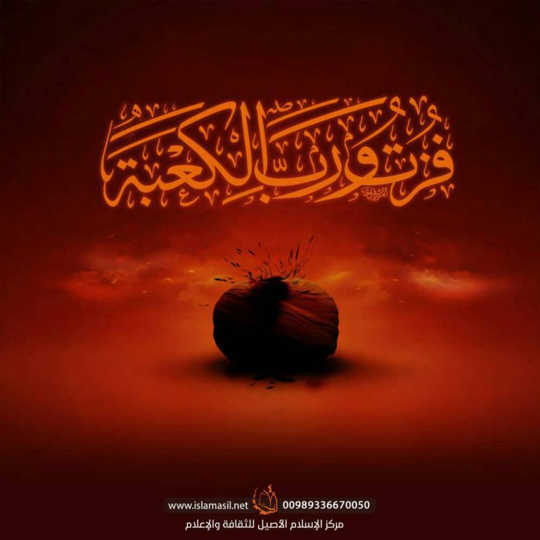 وصايا أمير المؤمنين عليه السلام