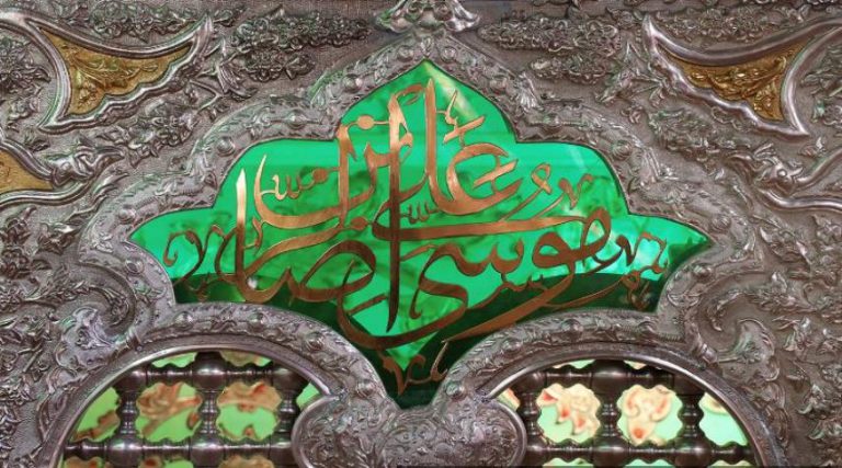 كشف الستار عن شباك الزيارة الجديد في رواق دار الحجة بالحرم الرضوي المقدس