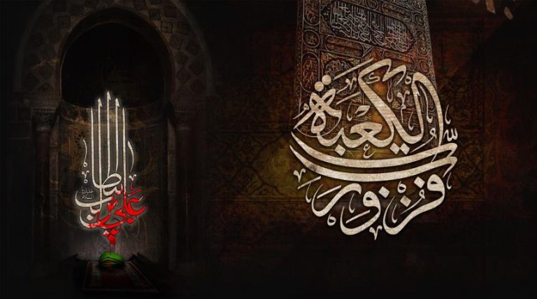 شهادة الإمام علي بن أبي طالب (ع)