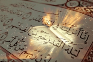 22 رمضان ليلة القدر ونزول القرآن الكريم