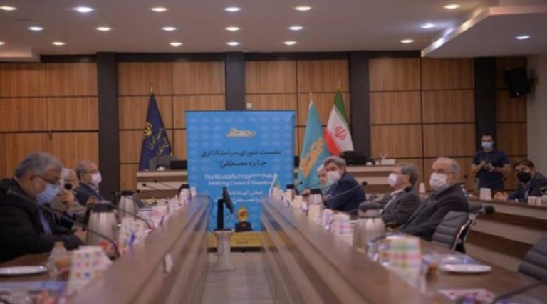 مؤسّسة المصطفى(ص) تبحث اختيار الفائزين بمسابقتها للعلوم والتكنولوجيا