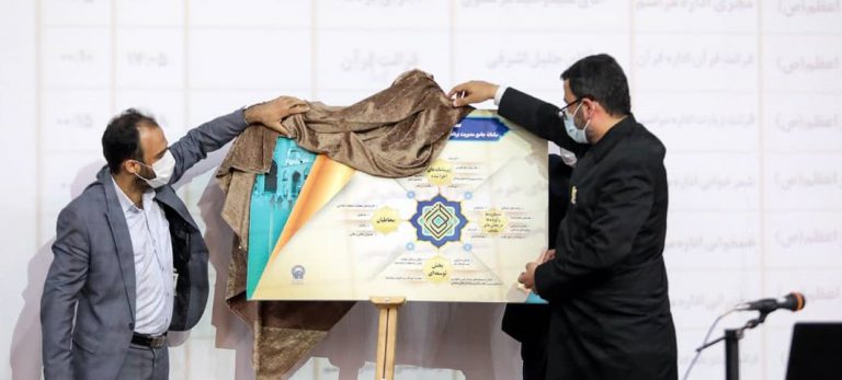 العتبة الرضوية المقدسة تطلق نظام "كوثر" الثقافي