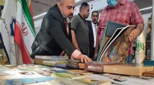ايران تشارك في معرض بغداد الدولي للكتاب بعرض 1200 عنوان