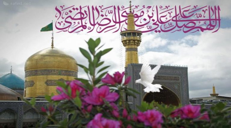 حكم وأقوال الإمام الرضا (ع)