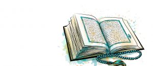 الحث على العمل والفعل في القرآن الكريم