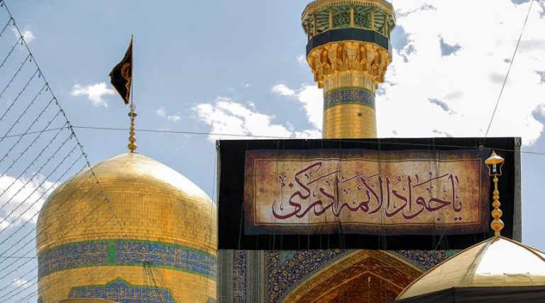 بمناسبة ذكرى استشهاد الإمام محمد الجواد... العتبة الرضوية تتوشح بالسواد