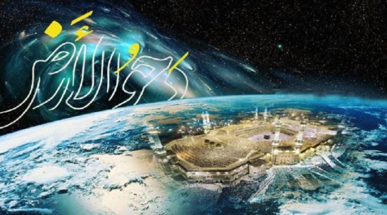 أعمال يوم دحو الأرض بالكامل