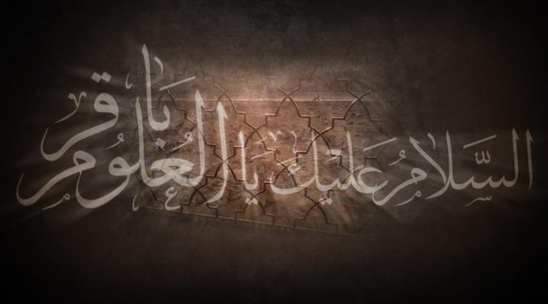 الصلوات الخاصة للإمام محمد الباقر (ع) مكتوبة