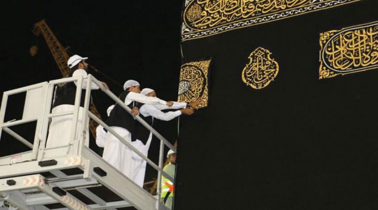 الكعبة المشرفة تتزين بحلة جديدة في يوم عرفة