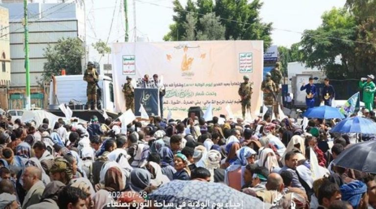 اليمنيون يحتفلون بعيد الغدير