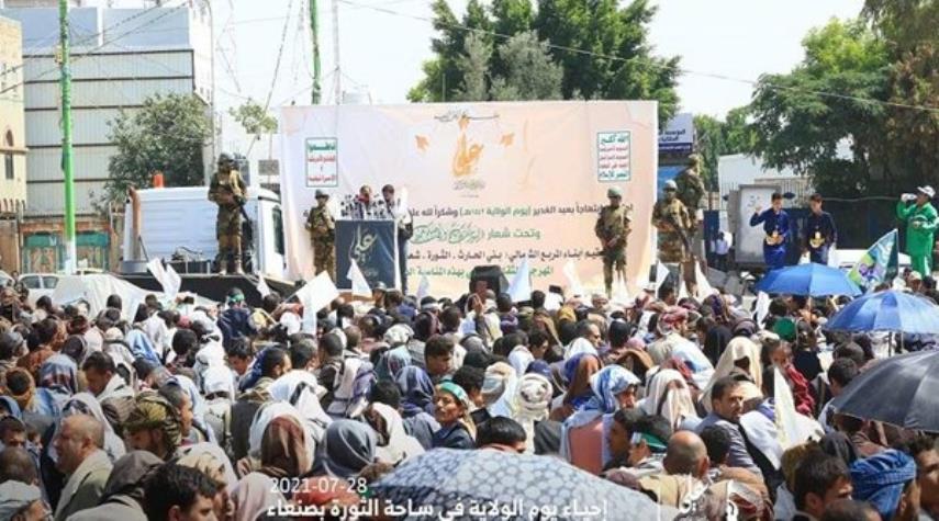 اليمنيون يحتفلون بعيد الغدير