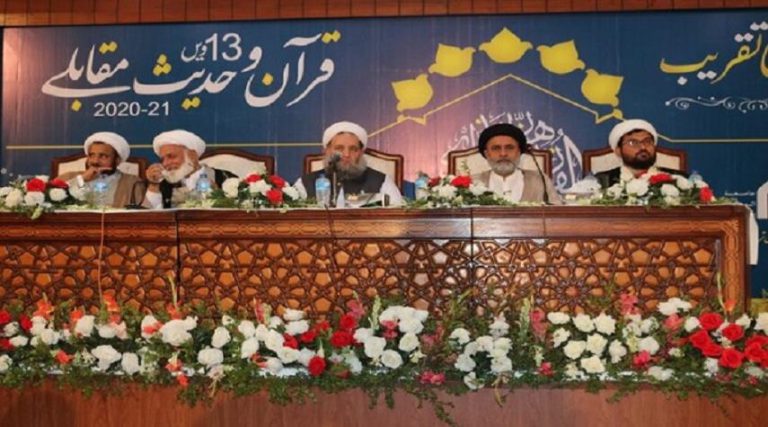 حفل ختام الدورة الـ13 من مسابقة القرآن الكريم الوطنية في باكستان