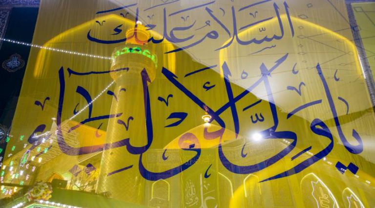 العتبة العلوية تعلن عن إطلاق مسابقة الغدير الكبرى السابعة