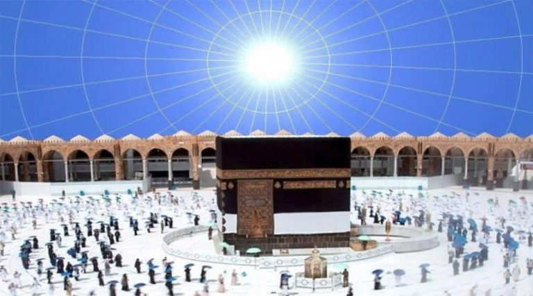 التعامد الثاني للشمس على الكعبة المشرفة الخميس المقبل