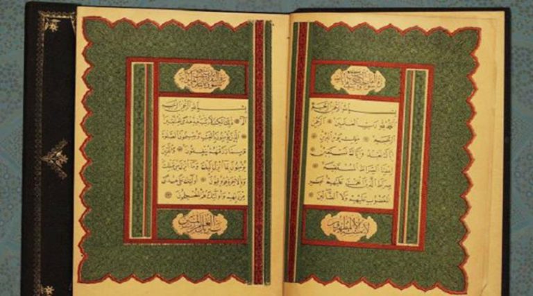 كيف تم طبع أول مصحف في شمال القوقاز؟