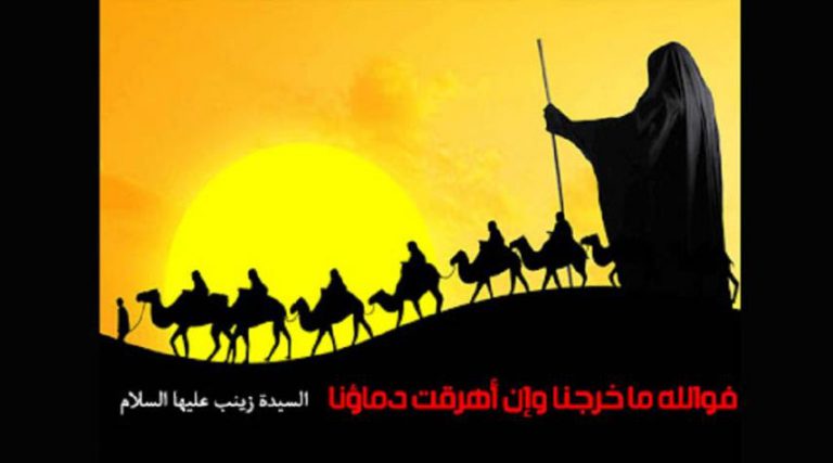 خطبة العقيلة الهاشمية زينب (س) بالكوفة