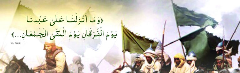 ثورة الفرقان في كربلاء