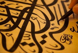 متى نشأت اللغة العربية ؟