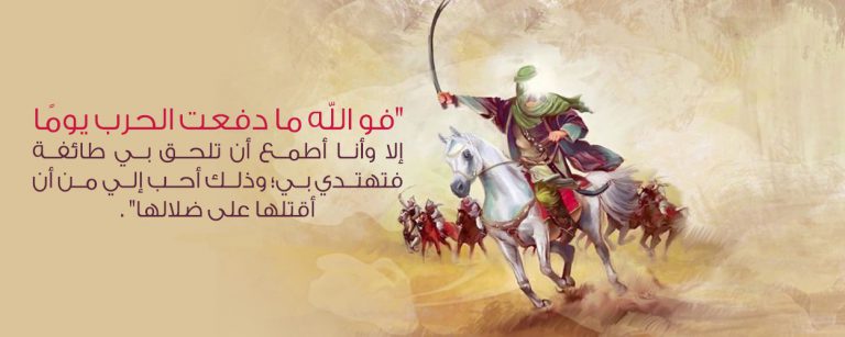 راية صفّين هي راية بدر