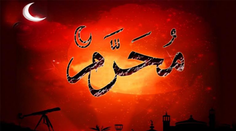 صلاة الليلة الاولى من شهر محرم
