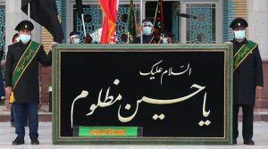 بالصور من إيران.. رفع راية الحزن فوق قبة مسجد جمكران