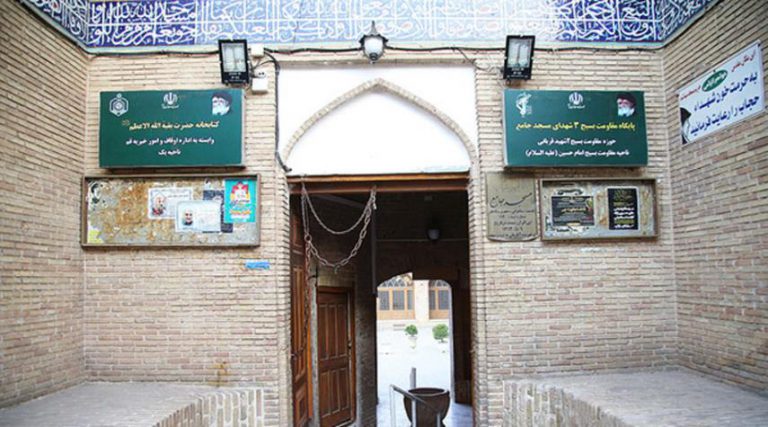 جامع "عتيق"في مدينة قم المقدسة