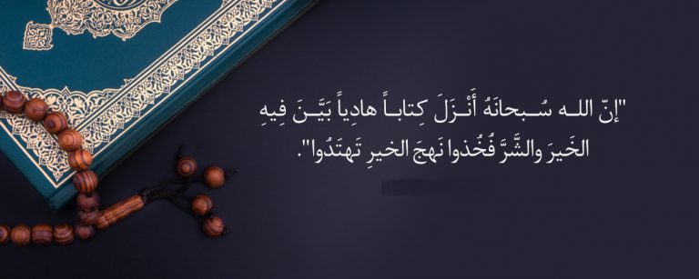 لماذا يحتاج الإنسان إلى علم الغيب؟