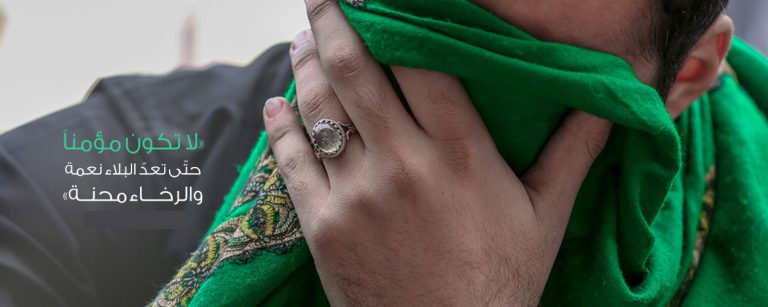 البلاءات مِنَح الله (عز وجل)