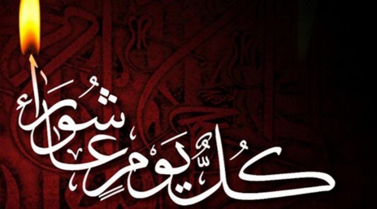 باحث جزائري يحدثنا : من وحي عاشوراء (3)